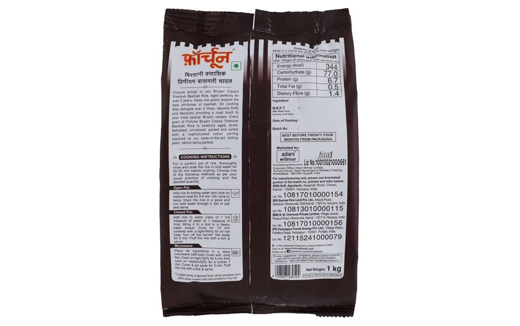 Fortune Biryani Classic, Premium Basmati Rice    Pack  1 kilogram